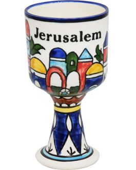 The Lord’s Supper ‘Jerusalem’ Ceramic Cup – Made in Israel – 6″