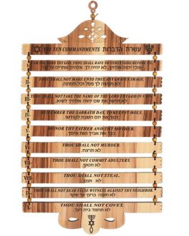 Wooden ‘The Ten Commandments’ Hebrew and English Wall Hanging